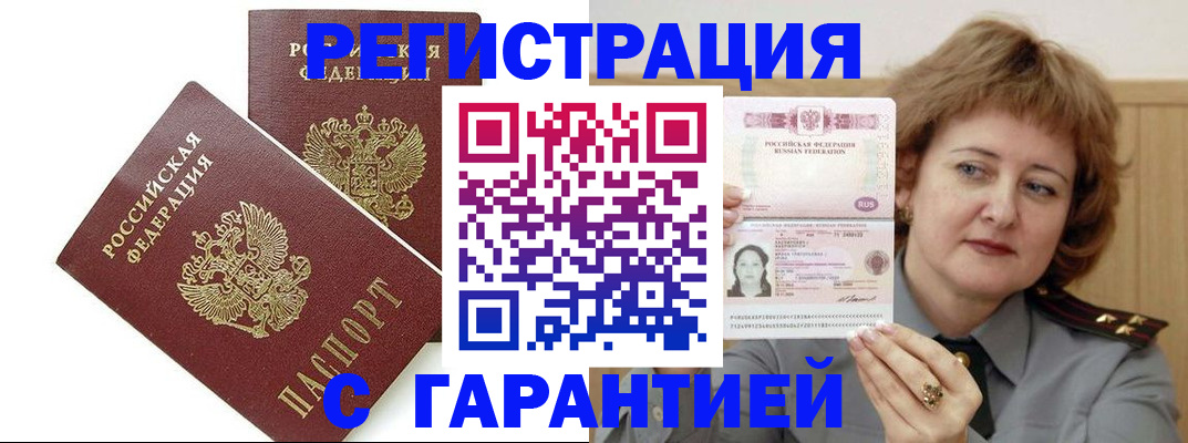 регистрация для школы в Верещагино