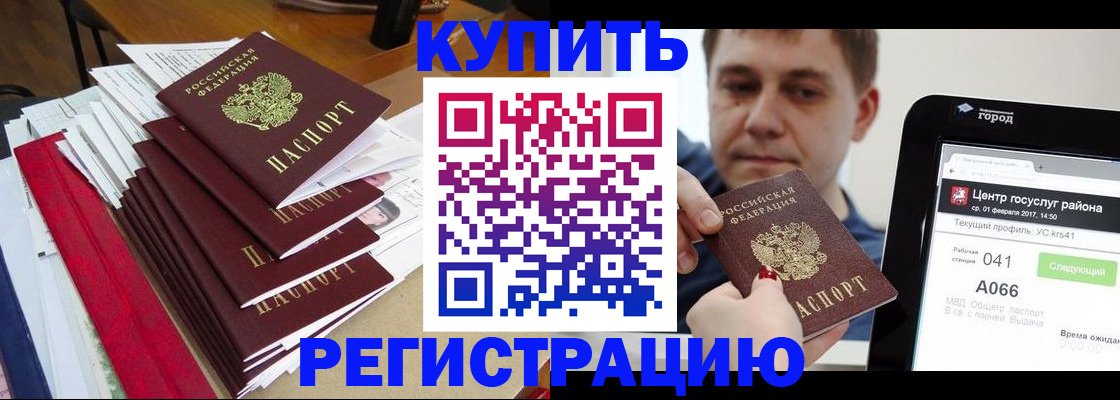 временная регистрация госуслуги в Верещагино